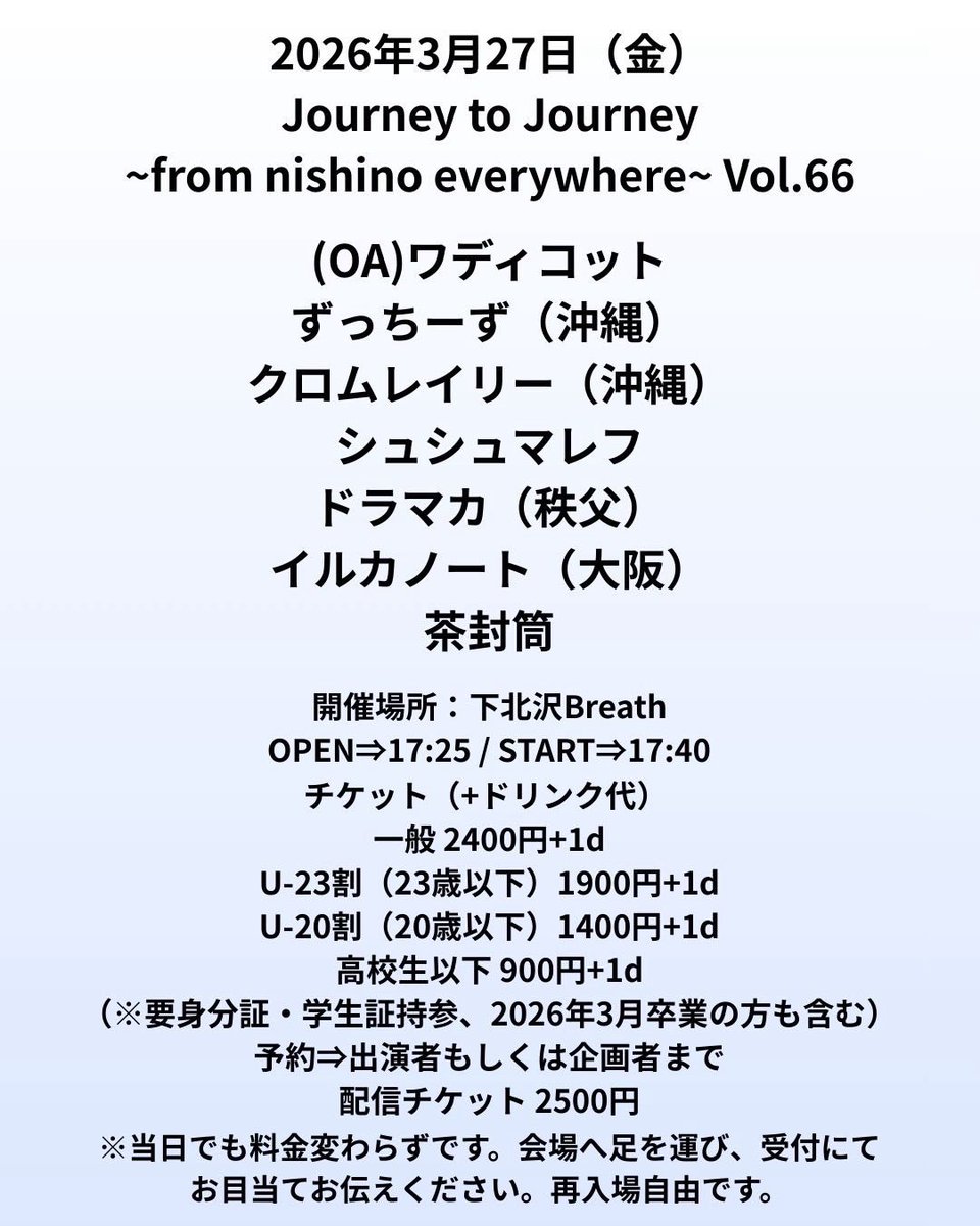 ドラマカ tweet media