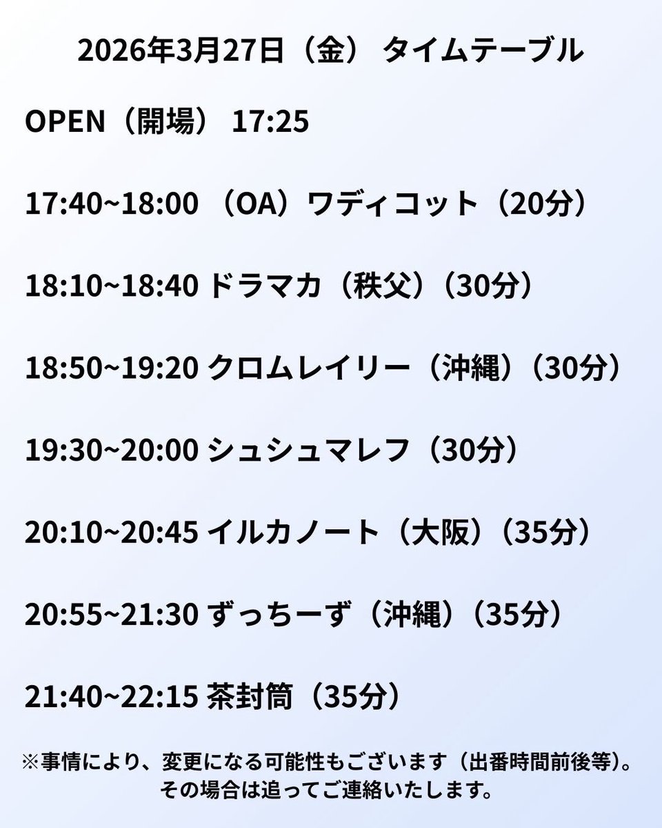 ドラマカ tweet media