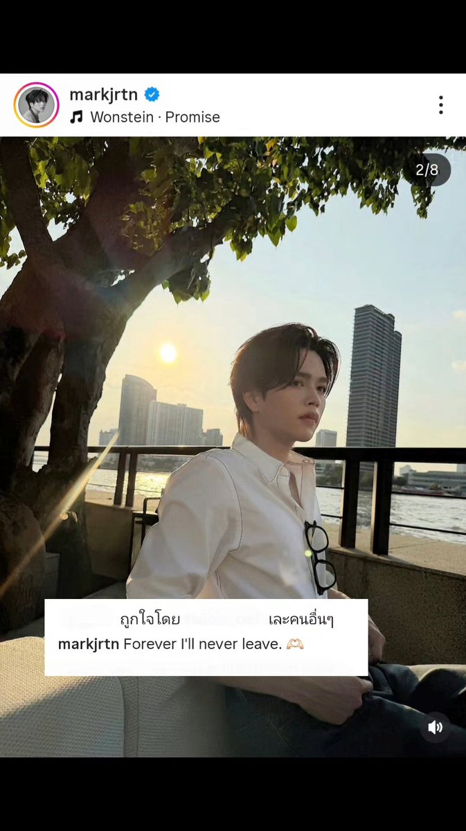 i'll never leave แปลเป็นไทย คือ กูไม่ไป!!!!

#markjrtn