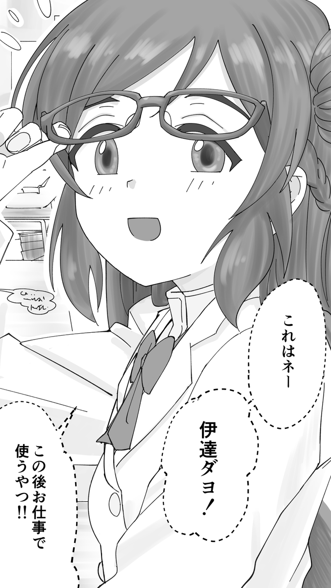 大昔に描いた
描け麻雀の負債(2～5/9) 