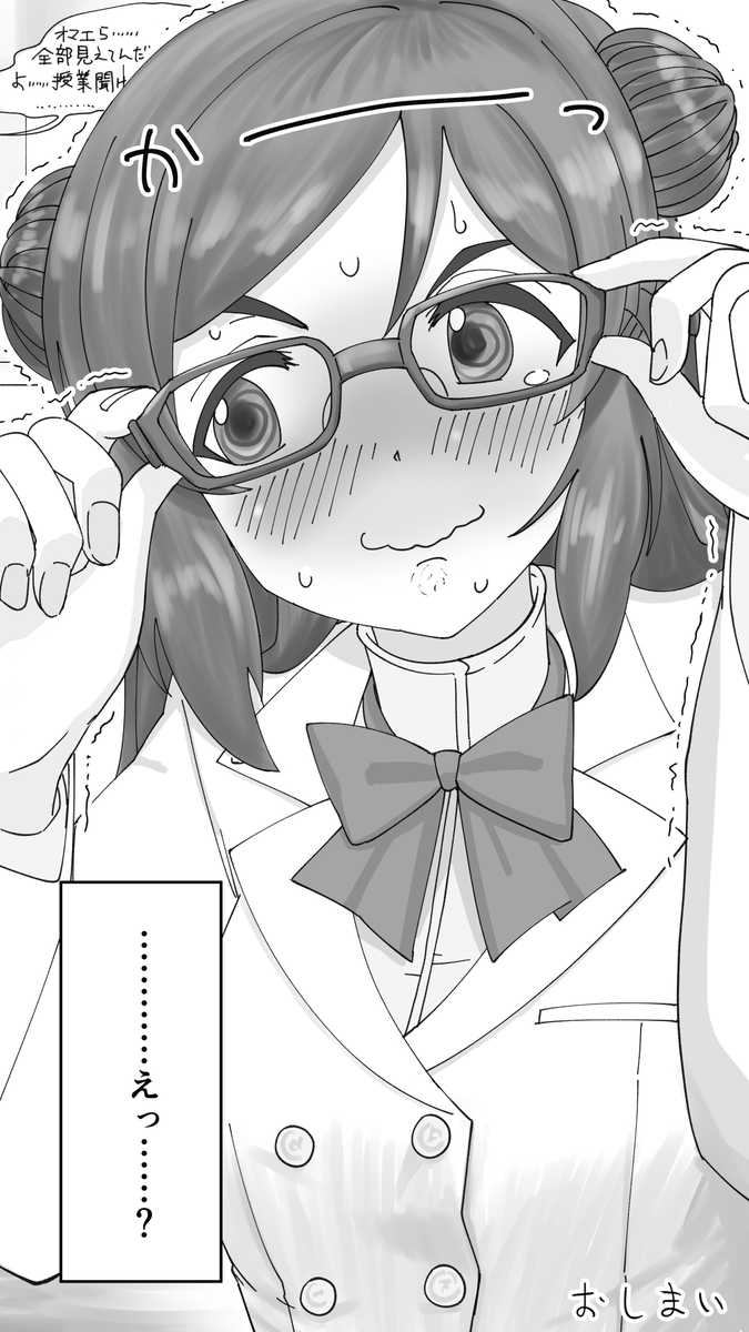 大昔に描いた
描け麻雀の負債(6～9/9) 