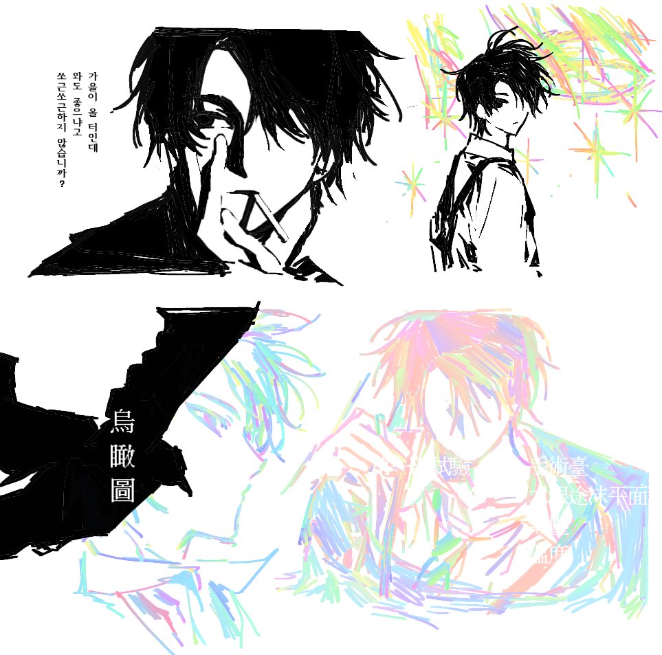 무례한놈 tweet media