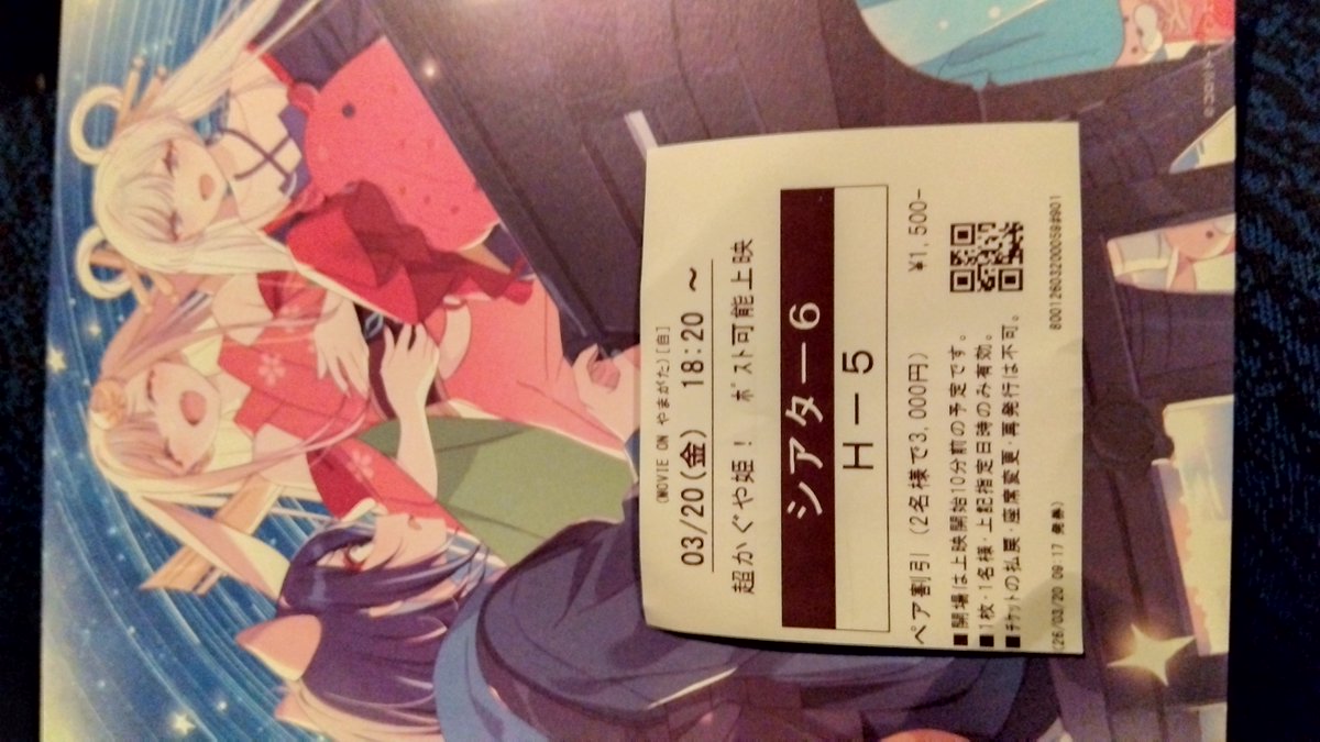 はこぺち│ε:)_🐚(TN.Ha+TNK) tweet media