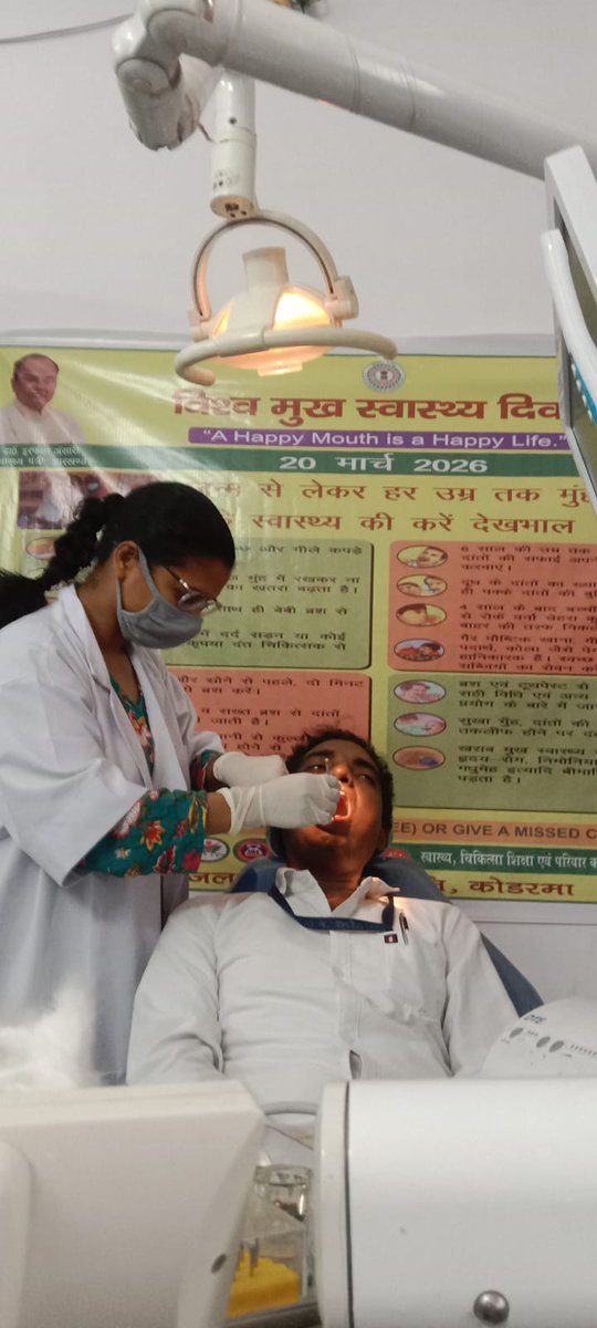 IPRD Koderma tweet media