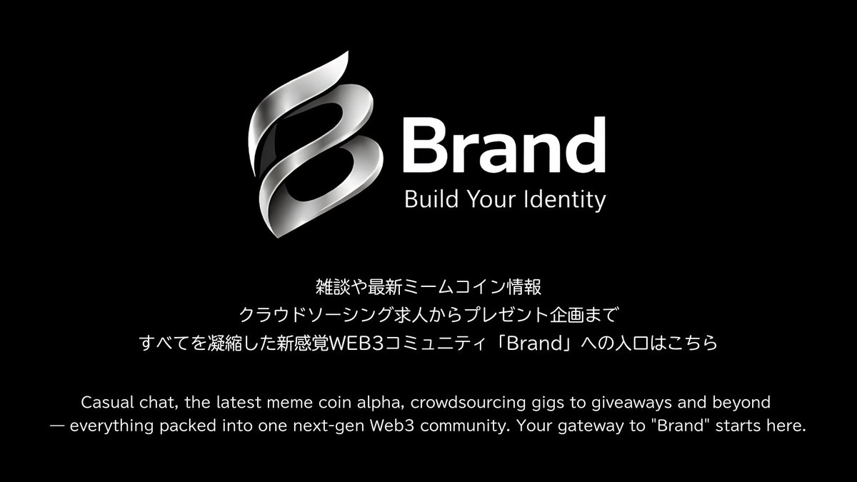 INMU-Dev🐒🏆 | TAINME-Founder Brand-Rep | tweet media