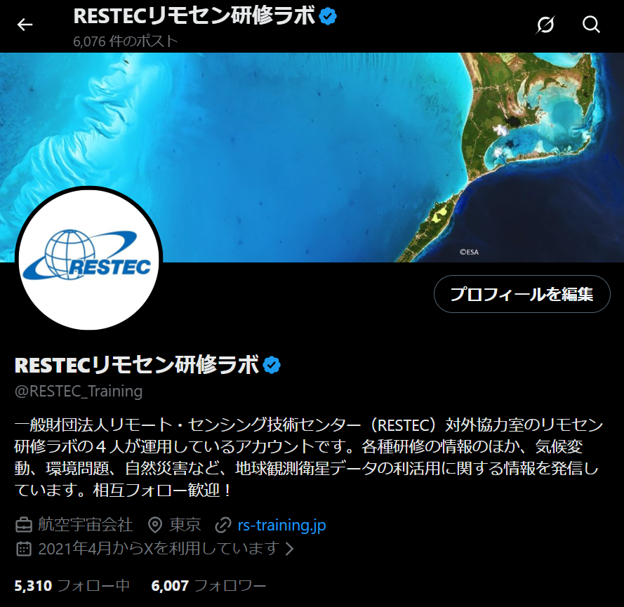 RESTECリモセン研修ラボ tweet media