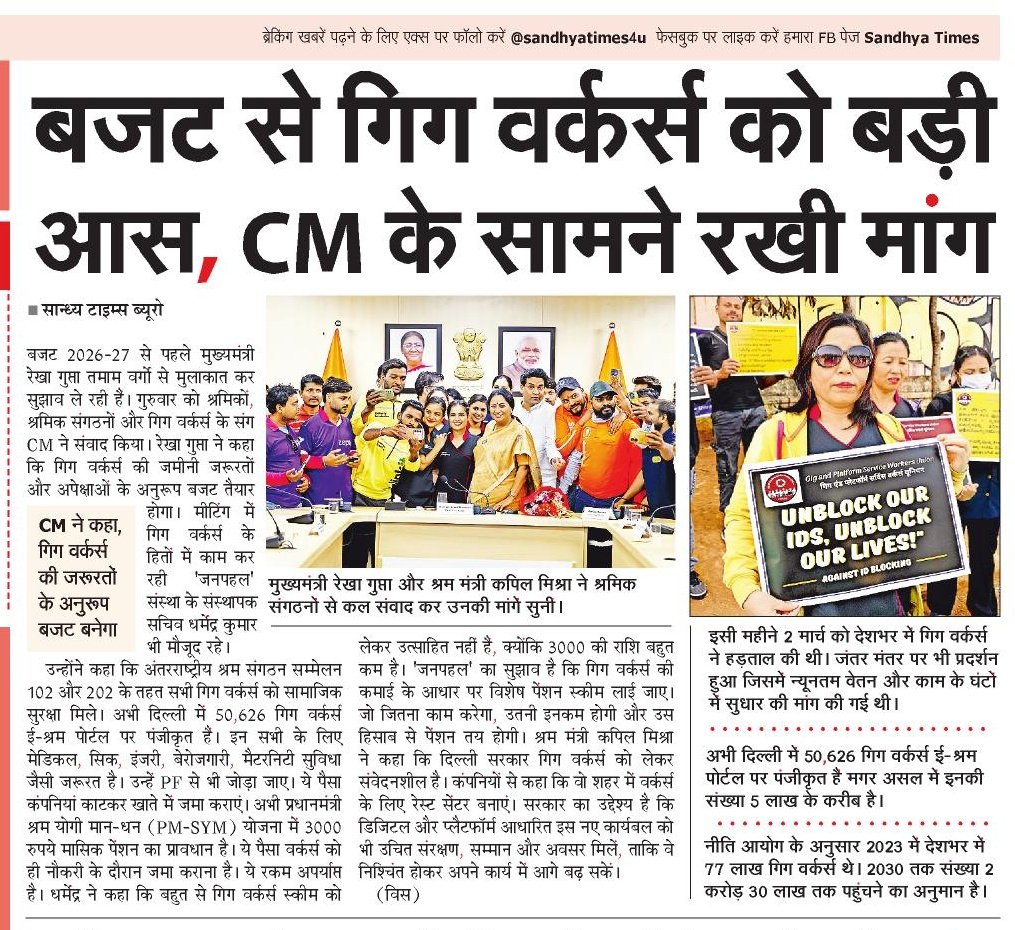 सूरज सिंह/Suraj Singh 🇮🇳 tweet media