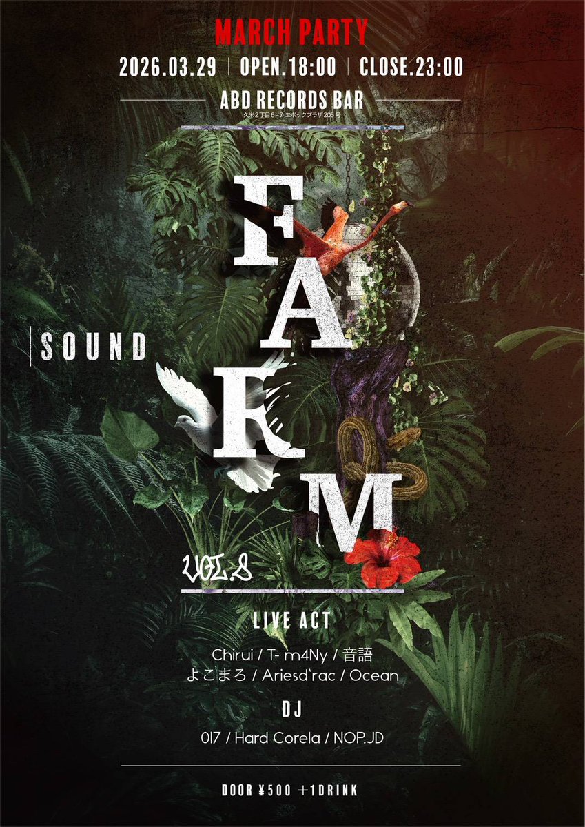 ABD RECORDS BAR tweet media