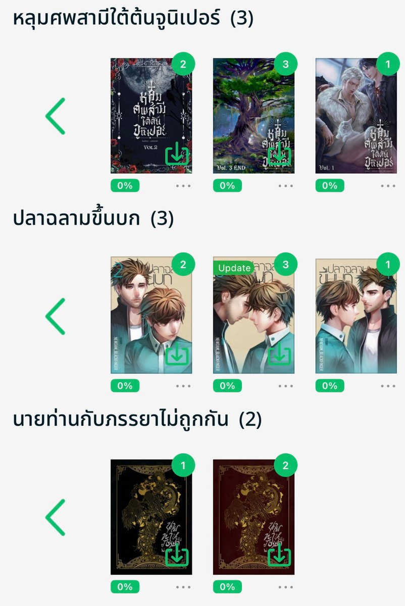 🍒ข้าวแง๊วๆ o̴̶̷᷄ ̫ o̴̶̷̥᷅ ‧˚₊*̥✧ tweet media