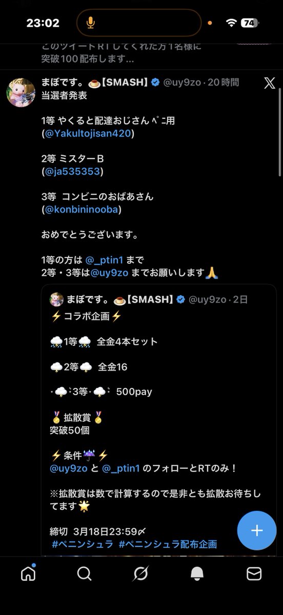 ๐ฝ๐๐ผ๐๐๐ ๐.๐.๐ tweet media