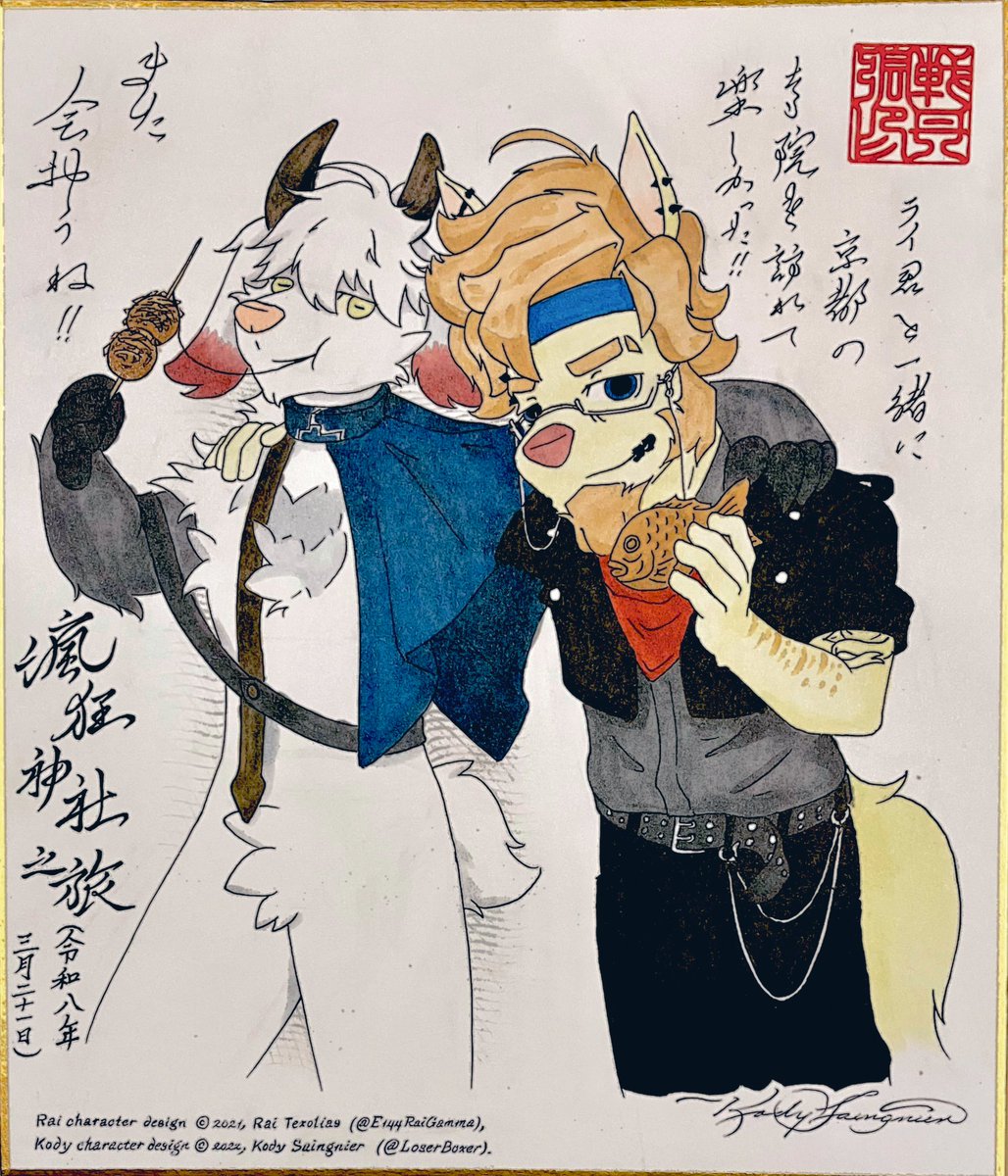 PaintEarGoatRai tweet media