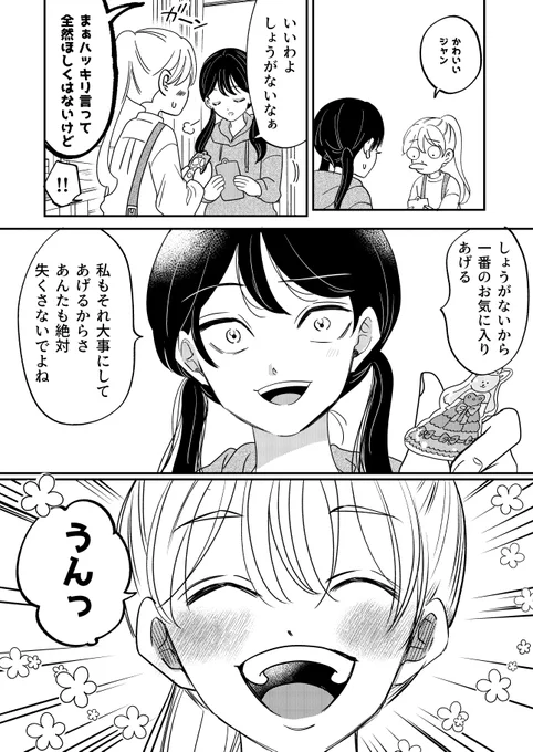 3/6 