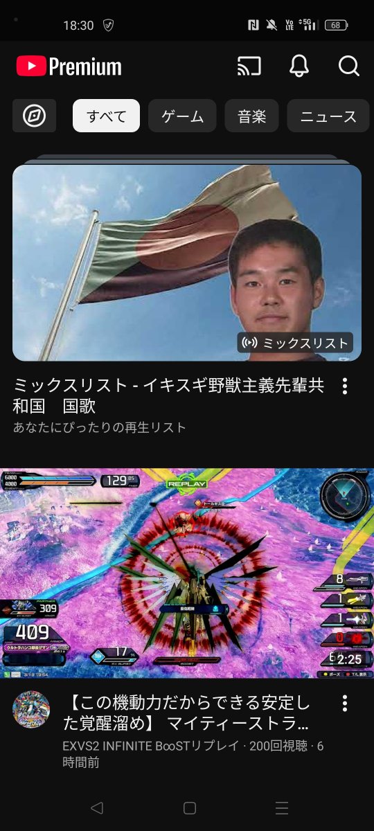 aptas_n's tweet photo. YouTube俺のこと舐めてるな https://t.co/clca2fMbnA