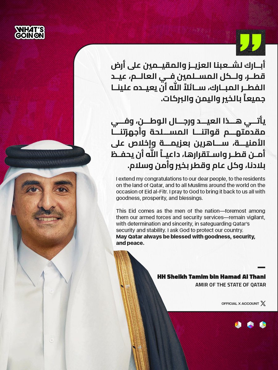 wgoqatar's tweet image. HH the Amir Sheikh Tamim bin Hamad Al-Thani extends Eid Al Fitr greetings to the people of Qatar and the Muslim world. Gratitude is shared for the Armed Forces safeguarding the nation's security. May every year bring peace.

#Qatar #EidAlFitr #Amir #Doha #EidMubarak