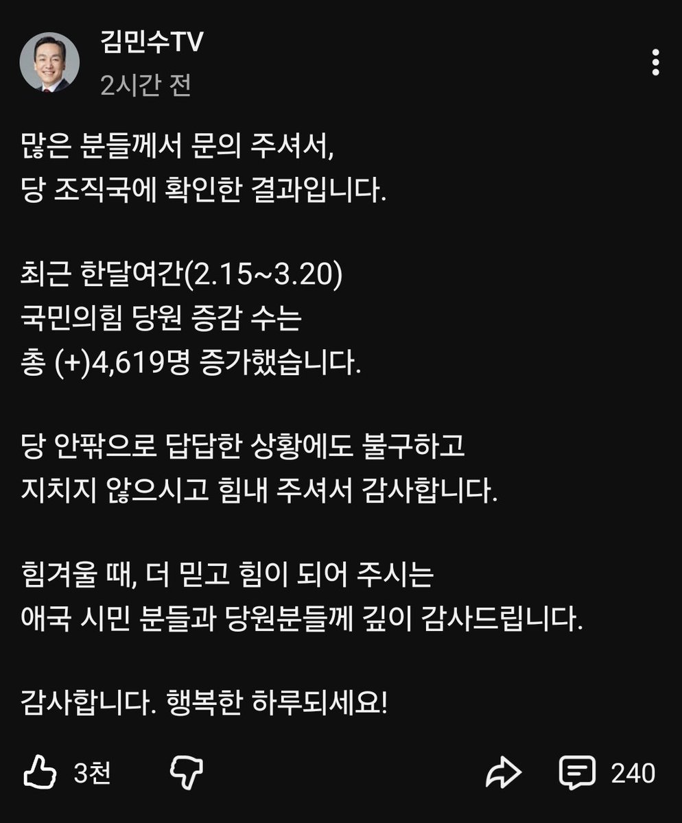 우치하규타치🇰🇷🇺🇲🇯🇵 tweet media