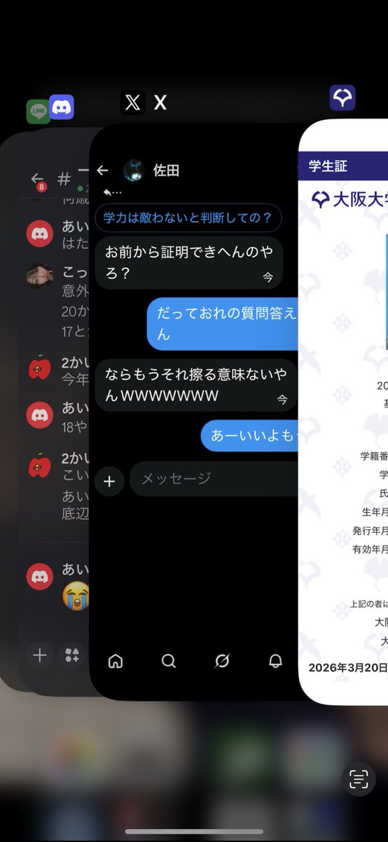 さたきょ tweet media