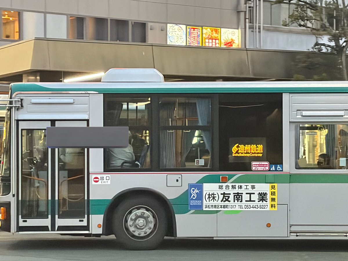 みくに tweet media