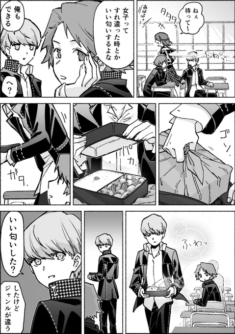 肉じゃが 