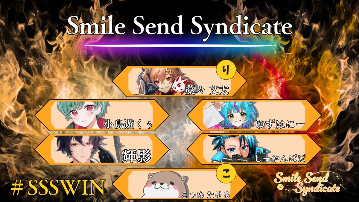 AMPCUP_OFFICIAL's tweet photo. 【第2試合まもなく開始】
Smile Send Syndicate(SSS)
VS
エゴ上等(EGJ)
の試合がスタートします!!
スマイルとエゴ・・・
激しいぶつかり合いが予想されます。
ぜひ見逃さずにご覧ください!
▼配信はこちら
https://t.co/6a8hjP0Jes
#AMP杯 #SSSWIN #EGJWIN https://t.co/v6pNSSWW7n