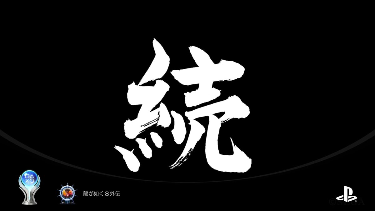 巴流 胡椒餅 tweet media