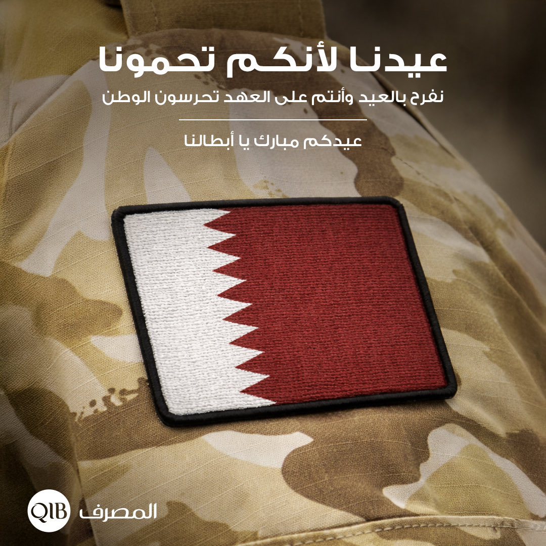 QIB Group tweet media