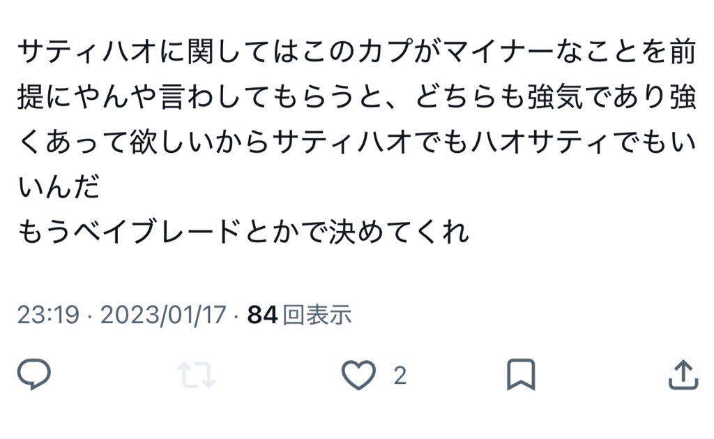 めめこ tweet media