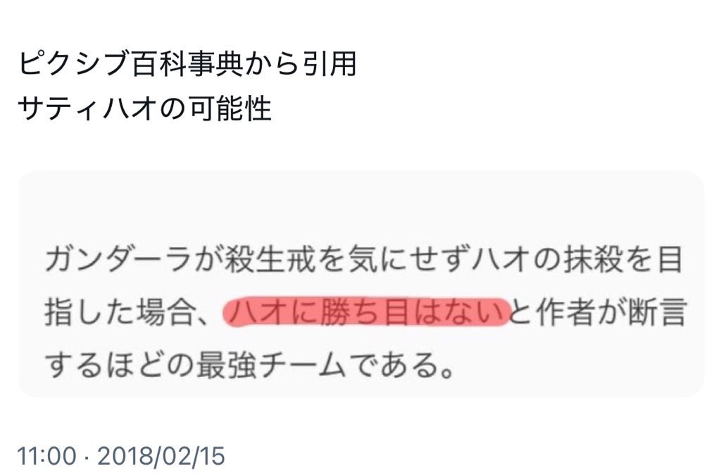 めめこ tweet media