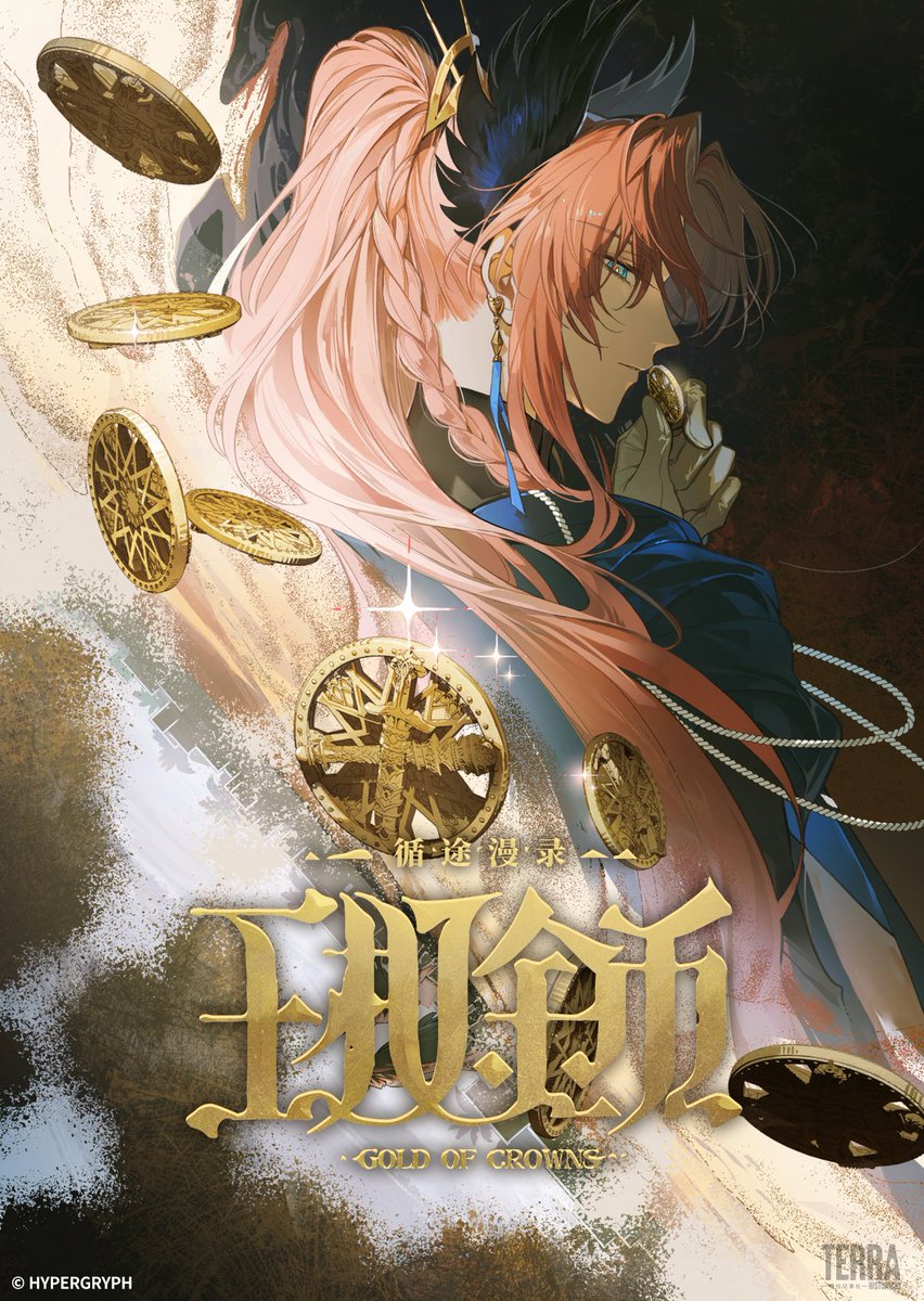 DankaShu | Passenger lover tweet media