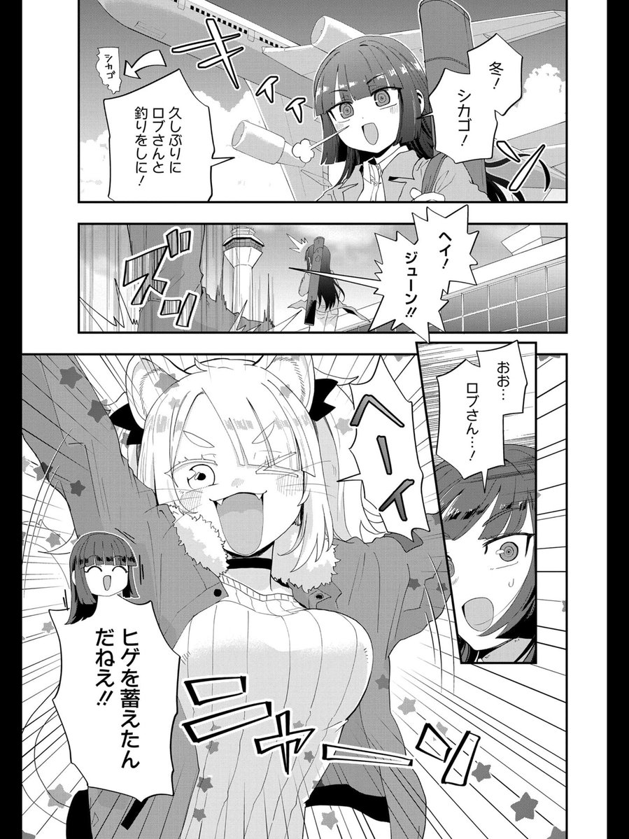 青木潤太朗（ロリババアが好き tweet media