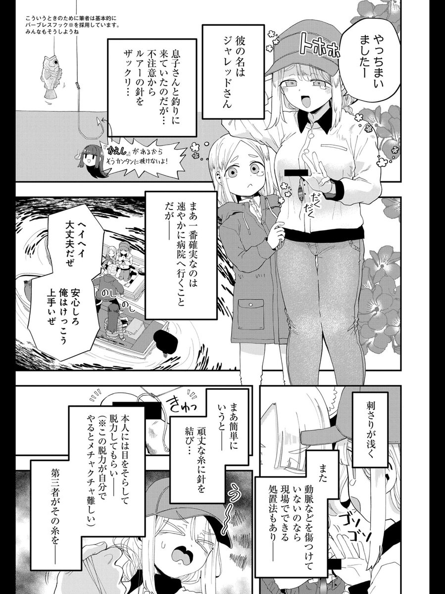 青木潤太朗（ロリババアが好き tweet media