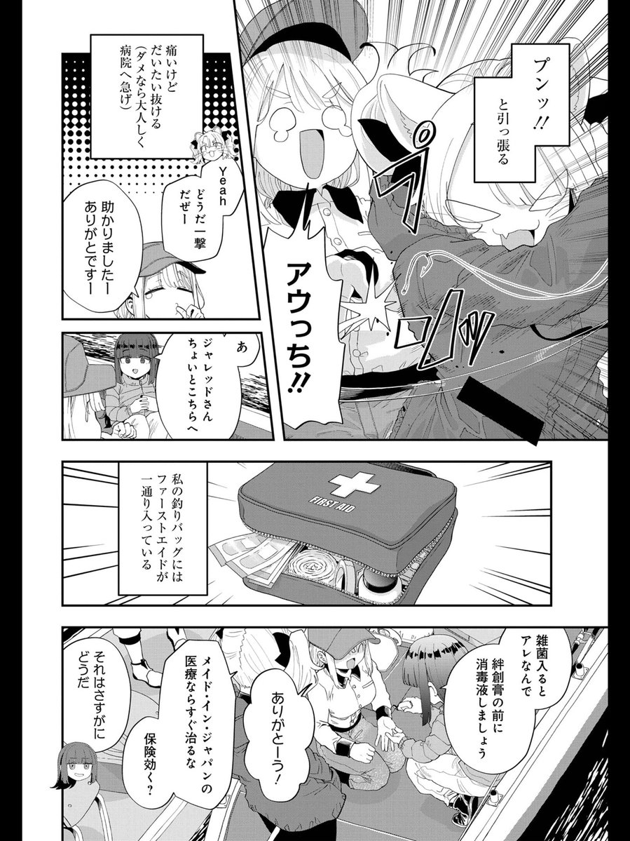 青木潤太朗（ロリババアが好き tweet media