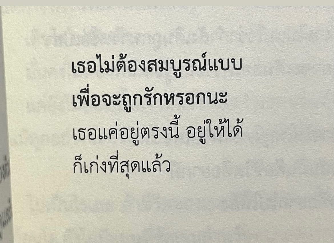 ร้านกลิ่นหนังสือ tweet media