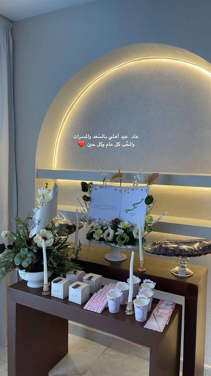 __ariiig's tweet photo. شـوال ١٤٤٧ هـ ✨♥️ https://t.co/dDnWAKPZiT