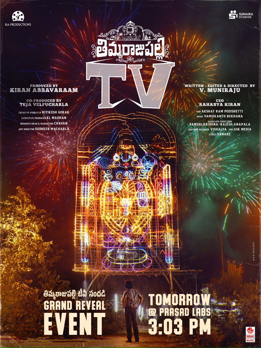 Kakinada Talkies tweet media