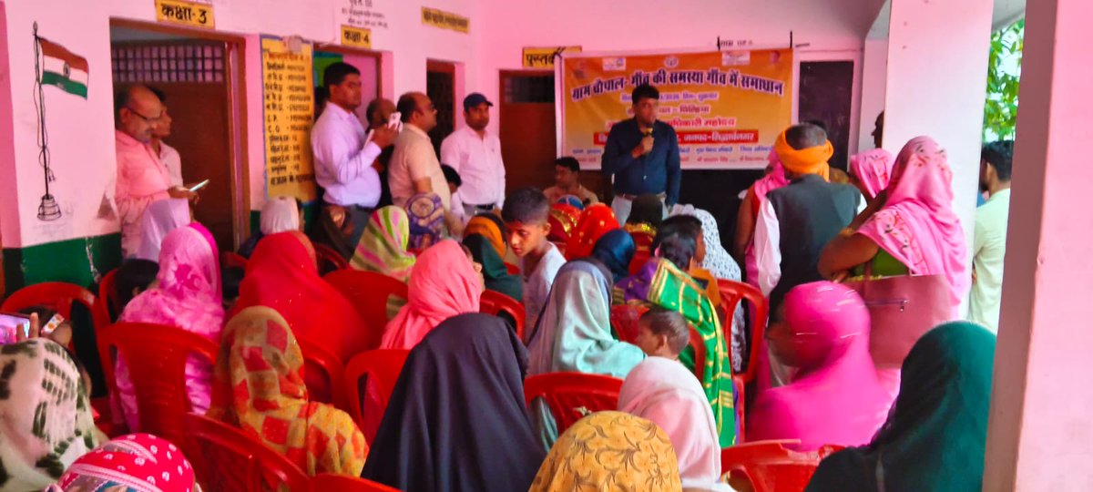 CDO Siddharthnagar tweet media