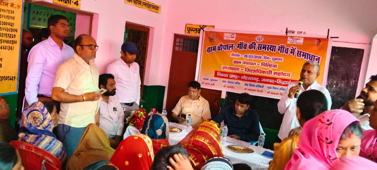 CDO Siddharthnagar tweet media