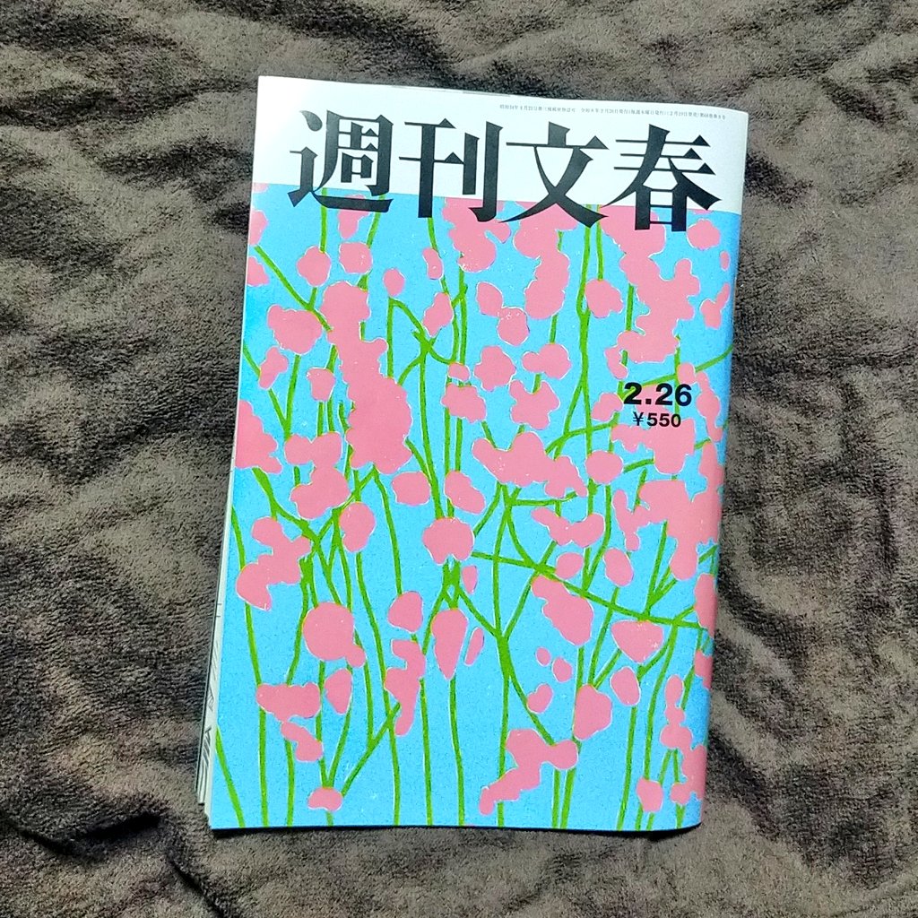 湯山雅史 tweet media