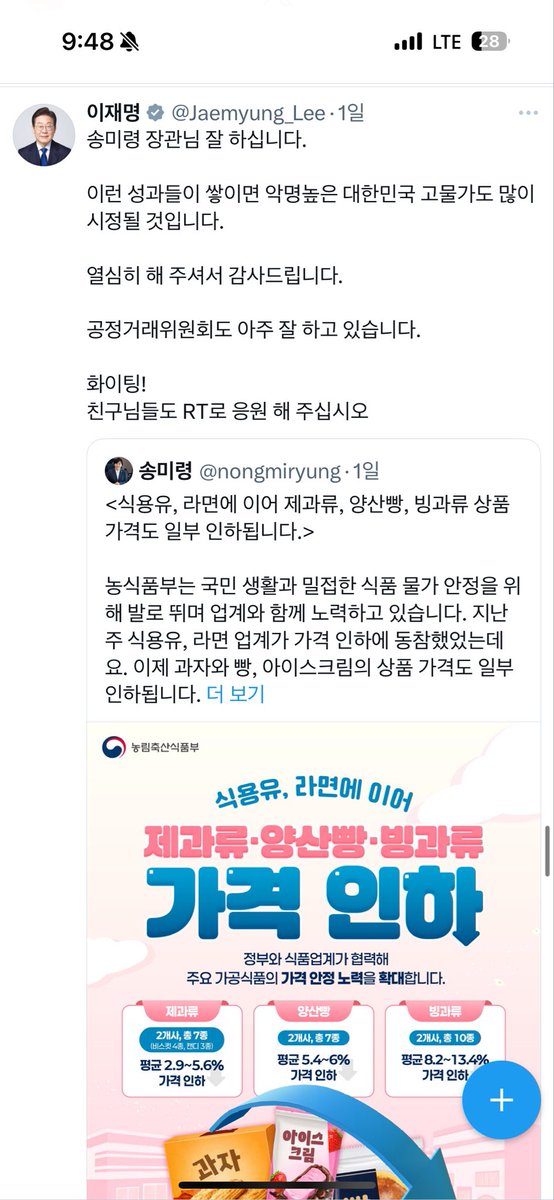 FRAN⚡️ tweet media