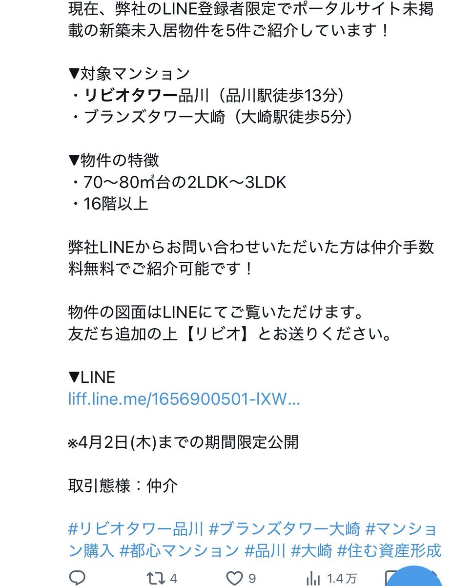 ドク🎩 tweet media