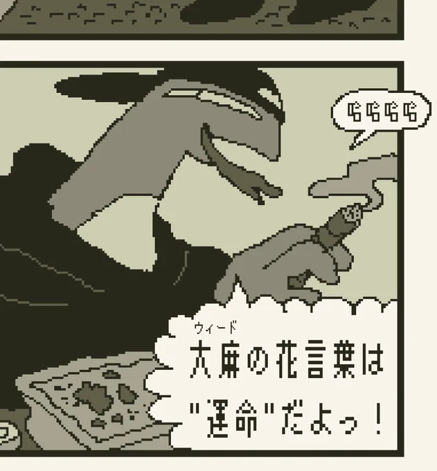 途中 