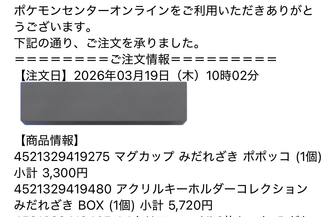 コジ tweet media