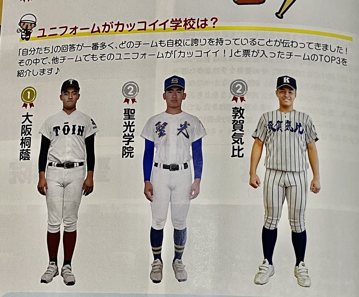 けいすけ🦈 tweet media