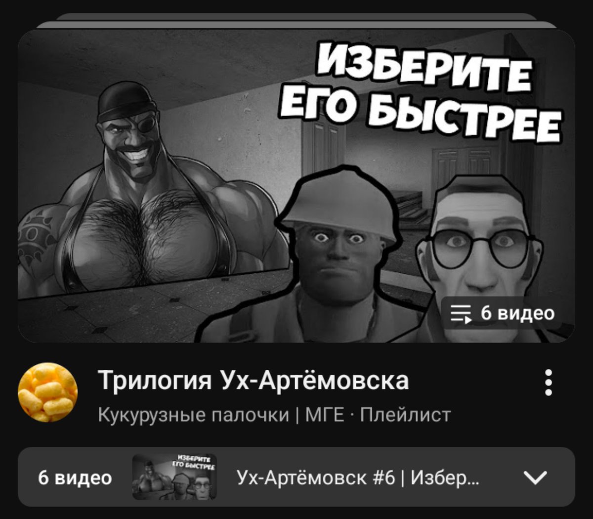 Коммуняша Makotoversteher📕☭ tweet media