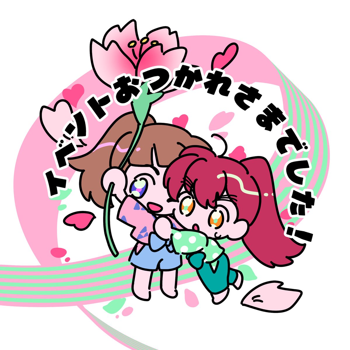 tima🪿 tweet media