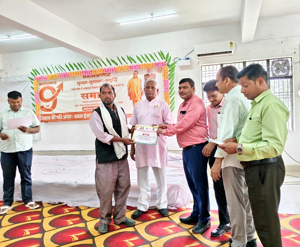 DM Amethi tweet media