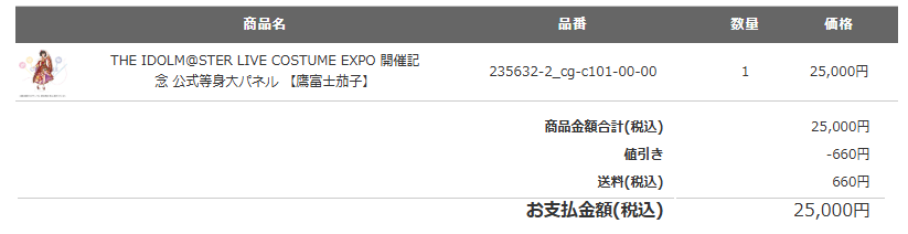 リナリア tweet media