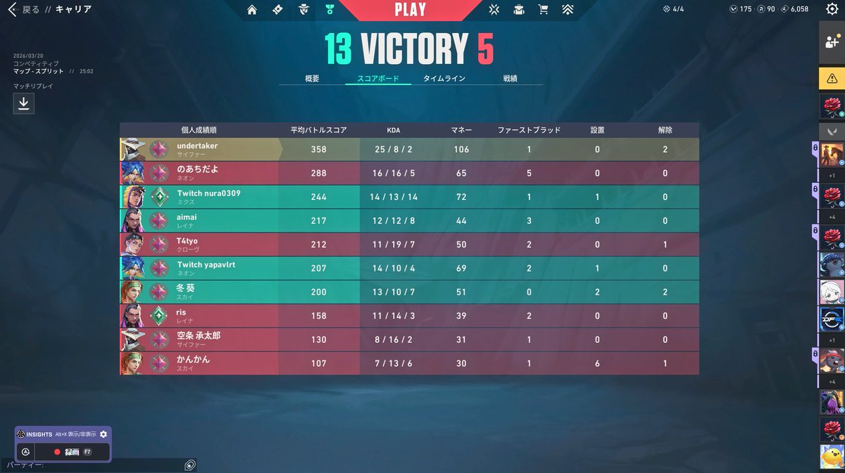 amichi RIOTバディほしい tweet media