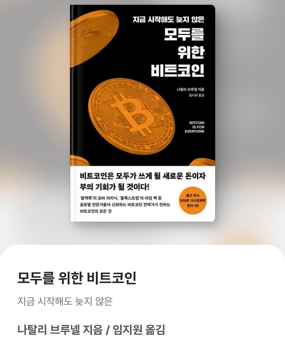 BitDaddy⚡️비트대디🍳 tweet media