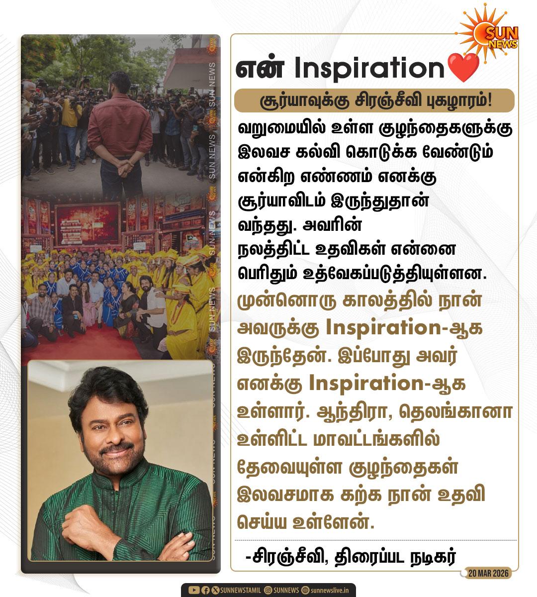 Ramesh Bala tweet media