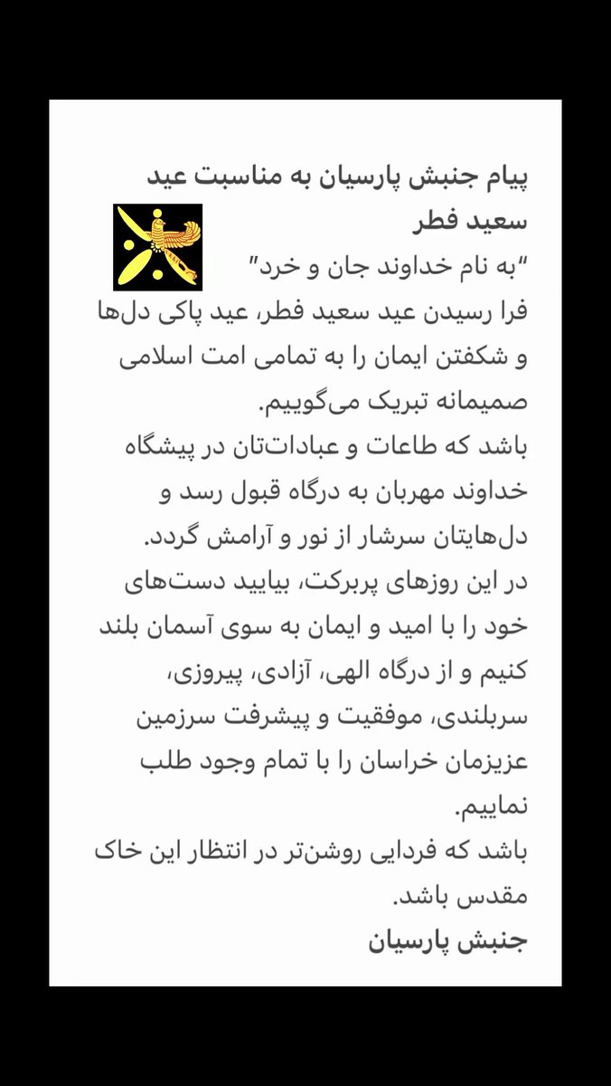 Adela Parsi tweet media